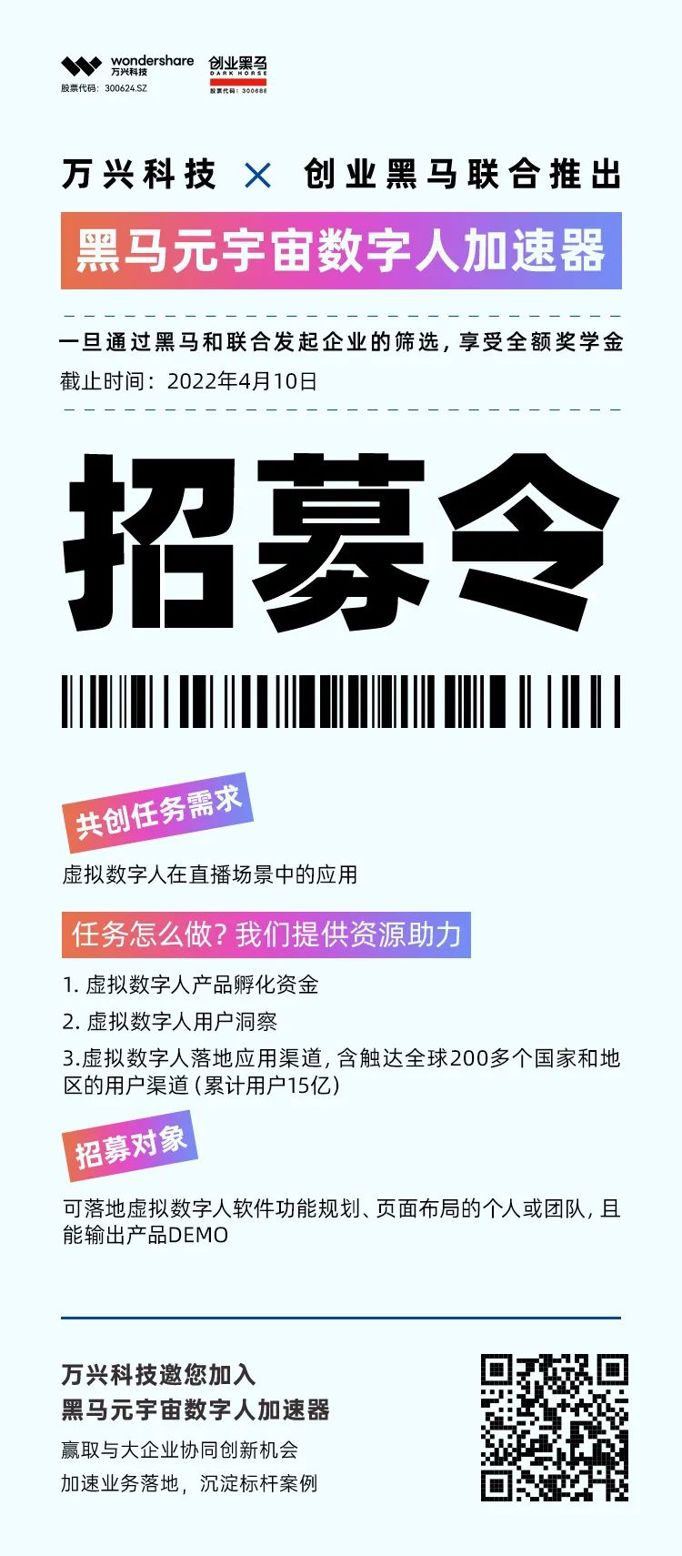 尊龙·Z6(中国认证)集团有限公司官网
