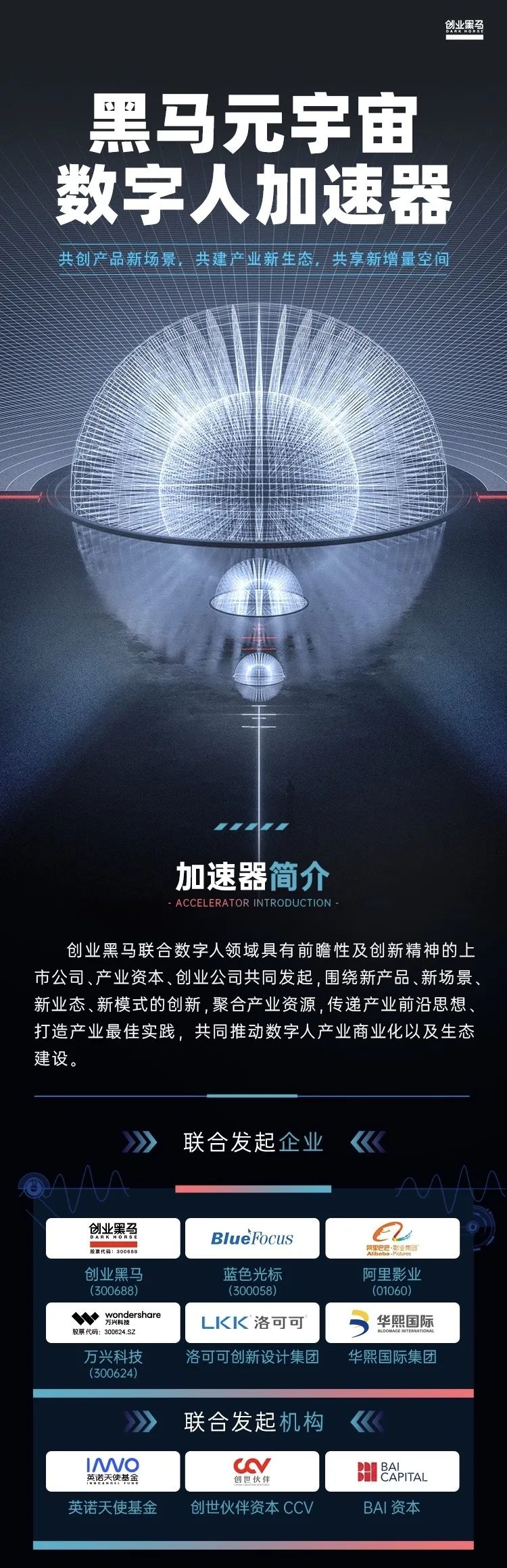 尊龙·Z6(中国认证)集团有限公司官网